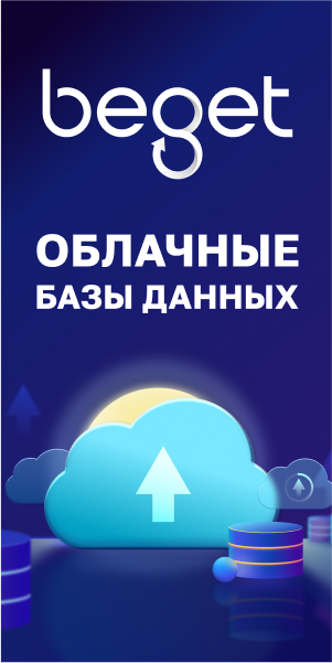 Реклама