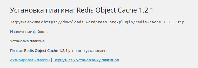 redis php что это. Смотреть фото redis php что это. Смотреть картинку redis php что это. Картинка про redis php что это. Фото redis php что это