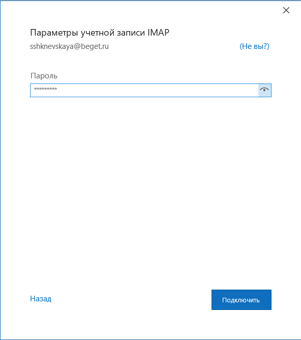 безопасная проверка пароля spa outlook что это. Смотреть фото безопасная проверка пароля spa outlook что это. Смотреть картинку безопасная проверка пароля spa outlook что это. Картинка про безопасная проверка пароля spa outlook что это. Фото безопасная проверка пароля spa outlook что это