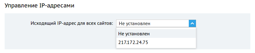 как узнать версию php сайта beget. ip 9. как узнать версию php сайта beget фото. как узнать версию php сайта beget-ip 9. картинка как узнать версию php сайта beget. картинка ip 9.