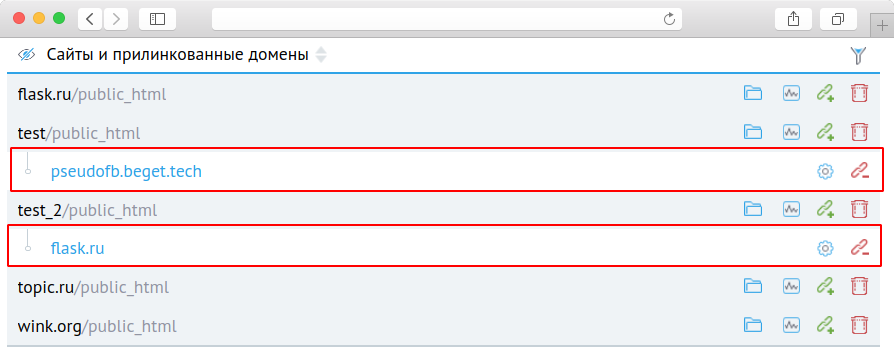 как узнать версию php сайта beget. kcitm. как узнать версию php сайта beget фото. как узнать версию php сайта beget-kcitm. картинка как узнать версию php сайта beget. картинка kcitm.