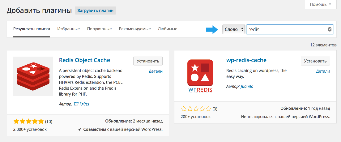 redis php что это. Смотреть фото redis php что это. Смотреть картинку redis php что это. Картинка про redis php что это. Фото redis php что это