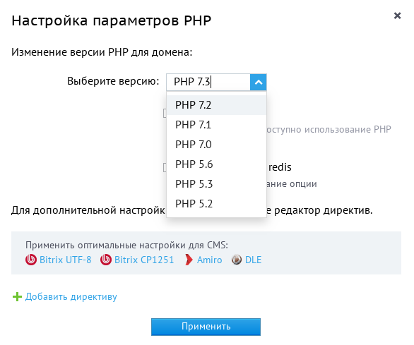 Настройка параметров PHP
