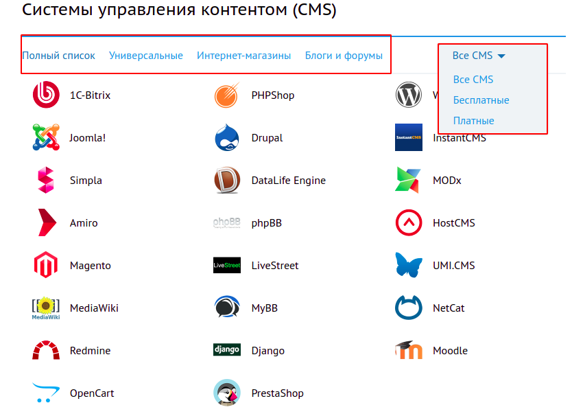 как залить скрипт на хостинг бегет. image2. как залить скрипт на хостинг бегет фото. как залить скрипт на хостинг бегет-image2. картинка как залить скрипт на хостинг бегет. картинка image2. Прежде чем начать установку скрипта на хостинг, немного разберемся, что такое веб-скрипт и зачем он нужен. Веб-скрипты обычно используют для расширения функционала сайта — это может быть статистика, полезные функции, движок, на котором работает сайт, и многое другое.