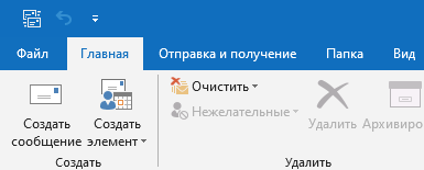 безопасная проверка пароля spa outlook что это. Смотреть фото безопасная проверка пароля spa outlook что это. Смотреть картинку безопасная проверка пароля spa outlook что это. Картинка про безопасная проверка пароля spa outlook что это. Фото безопасная проверка пароля spa outlook что это