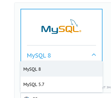 Выбор версии MySQL