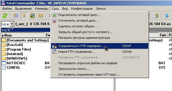 Невозможно соединиться с dhcp сервером 101 принтер