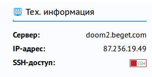 Тех. информация