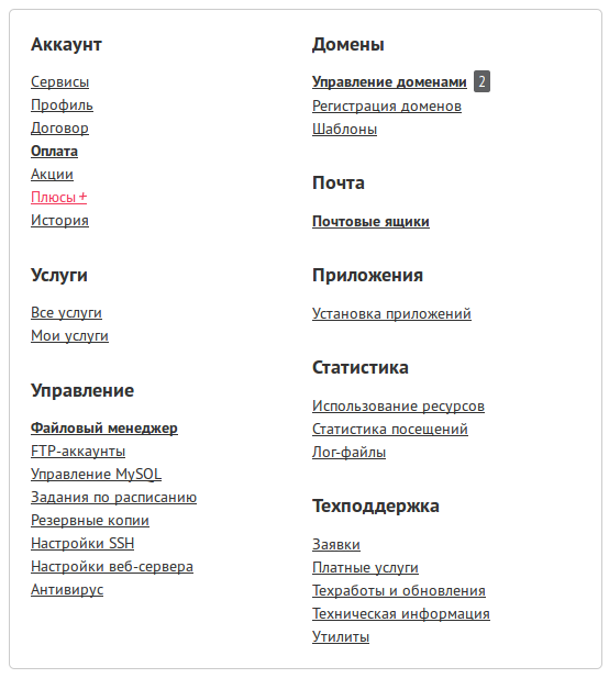 jino.ru ищем доступы 2