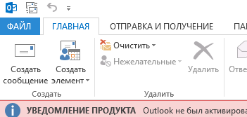 безопасная проверка пароля spa outlook что это. Смотреть фото безопасная проверка пароля spa outlook что это. Смотреть картинку безопасная проверка пароля spa outlook что это. Картинка про безопасная проверка пароля spa outlook что это. Фото безопасная проверка пароля spa outlook что это