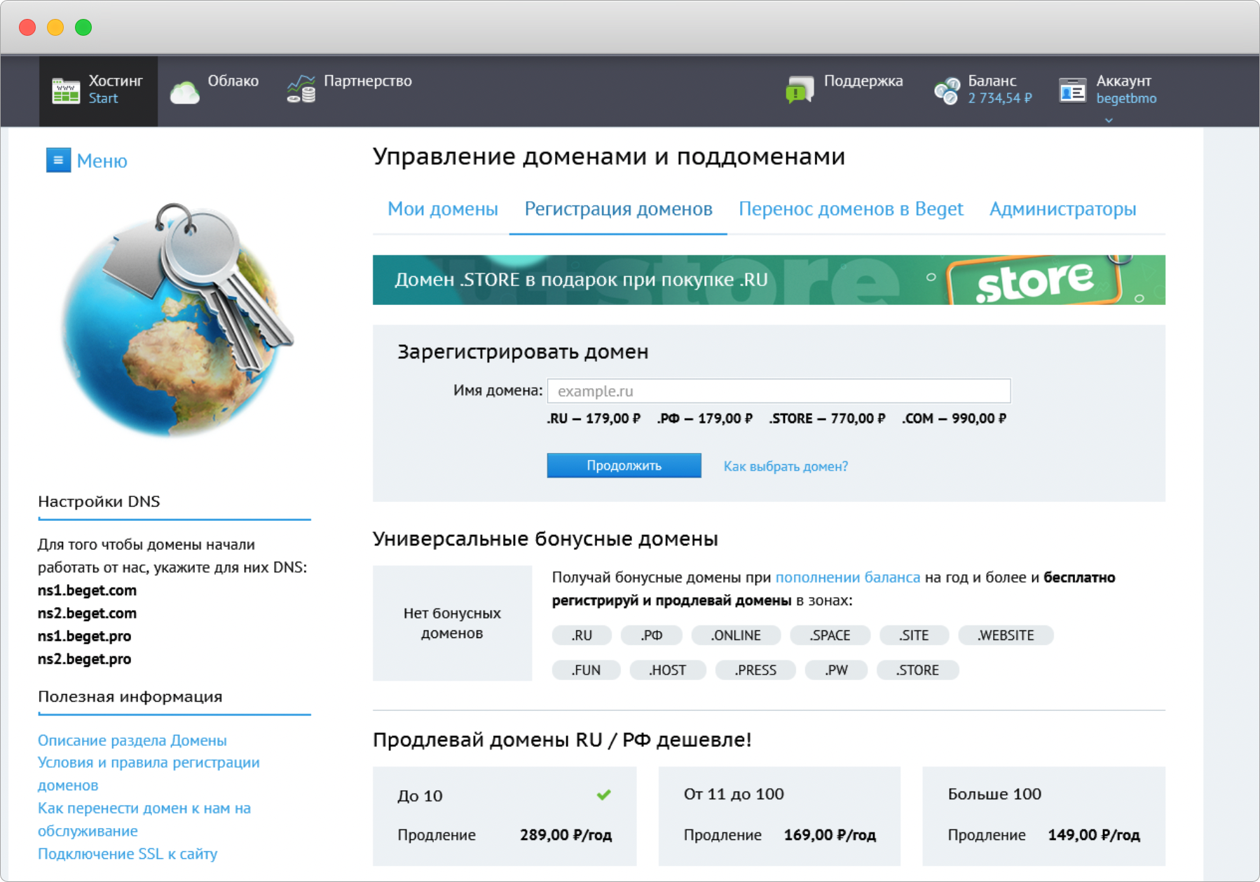 Как установить Moodle на shared hosting или VPS