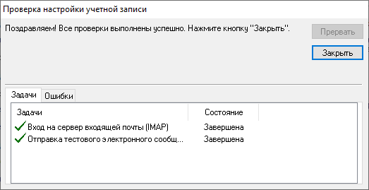 безопасная проверка пароля spa outlook что это. Смотреть фото безопасная проверка пароля spa outlook что это. Смотреть картинку безопасная проверка пароля spa outlook что это. Картинка про безопасная проверка пароля spa outlook что это. Фото безопасная проверка пароля spa outlook что это
