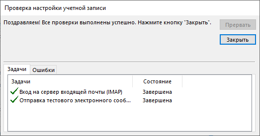 безопасная проверка пароля spa outlook что это. Смотреть фото безопасная проверка пароля spa outlook что это. Смотреть картинку безопасная проверка пароля spa outlook что это. Картинка про безопасная проверка пароля spa outlook что это. Фото безопасная проверка пароля spa outlook что это