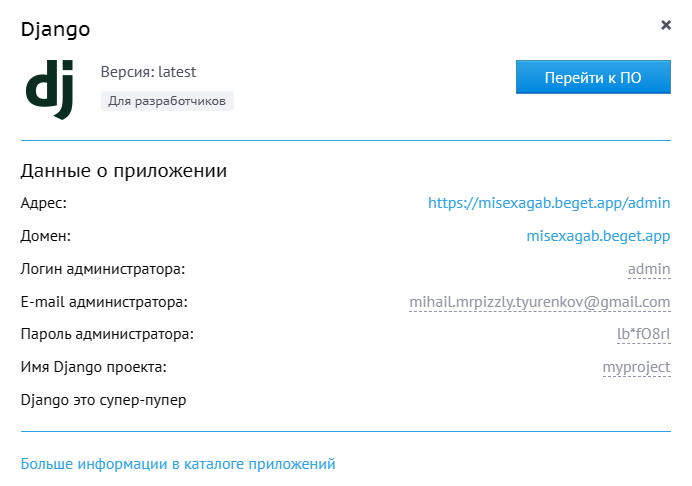 django - How does render() determine url to use when rendering template - Stack 