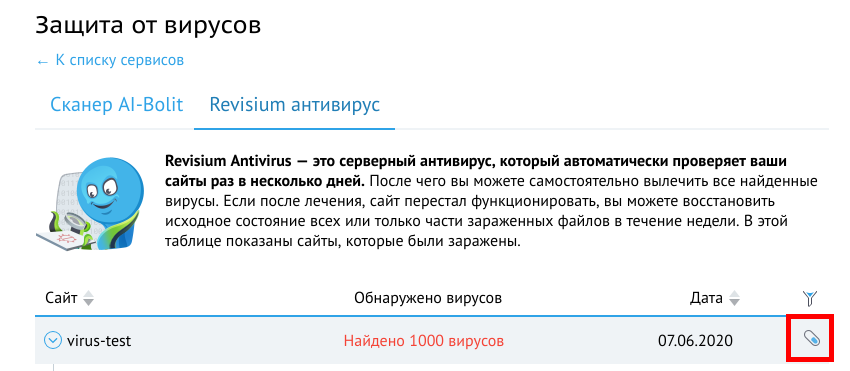 как установить скрипт на хостинг beget. viruses1000. как установить скрипт на хостинг beget фото. как установить скрипт на хостинг beget-viruses1000. картинка как установить скрипт на хостинг beget. картинка viruses1000. Первоначальные действия по установке практически любого скрипта на любой нормальный хостинг одинаковы: нужно создать базу данных, залить файлы скрипта на сервер, прилинковать домен. В этом посте будет приведена подробная инструкция по установке скрипта интернет магазина (или любой другой CMS) на хостинг BeGet. Этот хостинг подойдет как нельзя кстати: 30 дней бесплатного тестового доступа позволят вам вдоволь потренироваться.