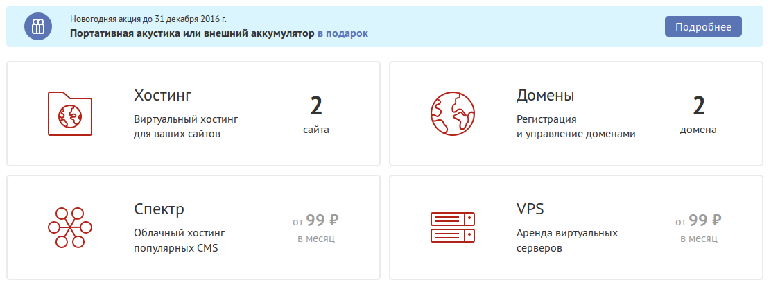 jino.ru ищем доступы 1
